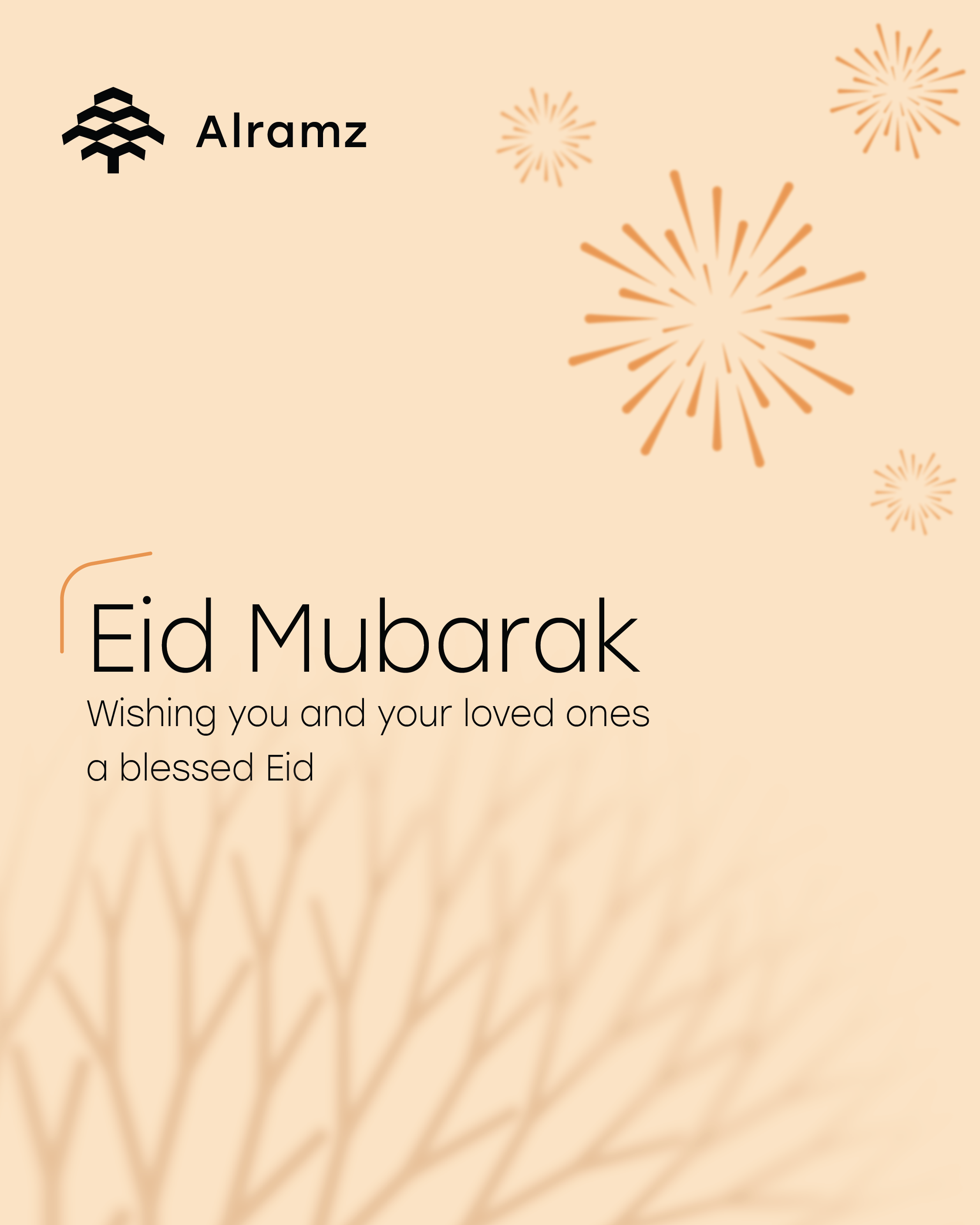 الرمز - English